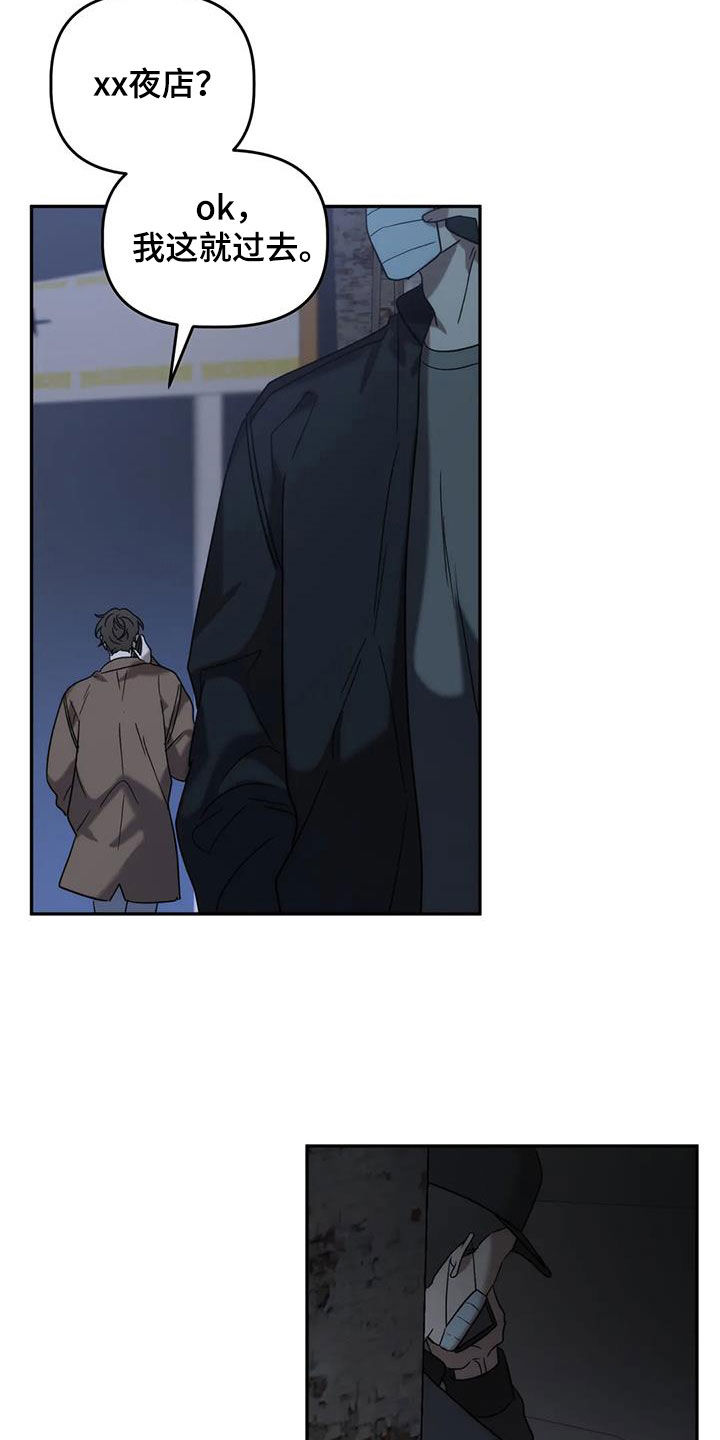 第53章：回家21
