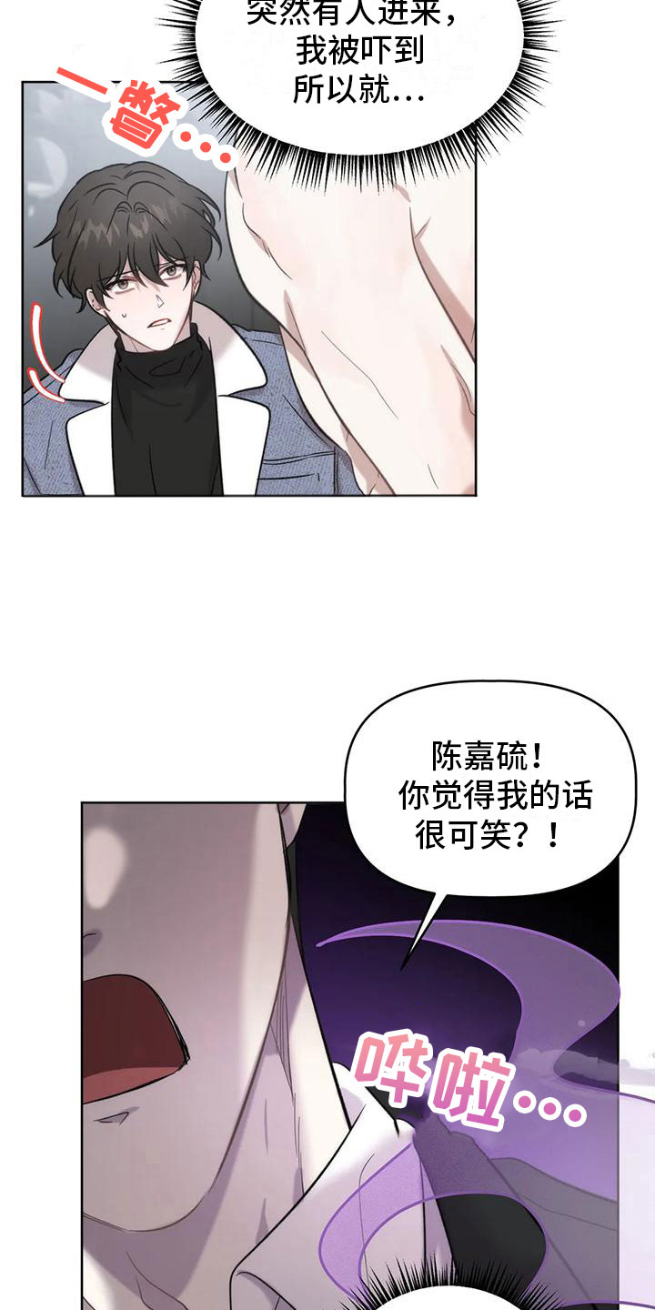 第9章：不够8
