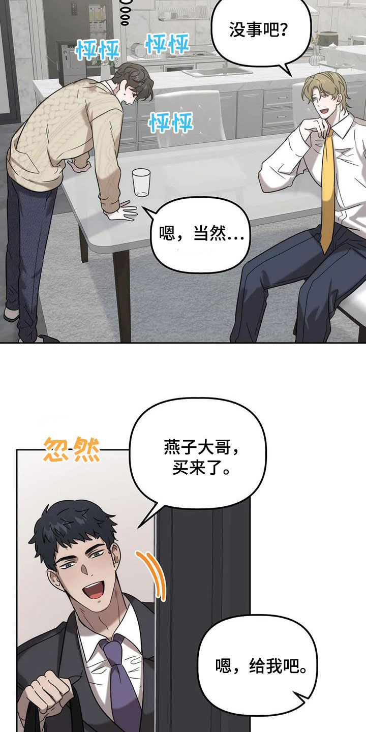 第35章：打头阵10