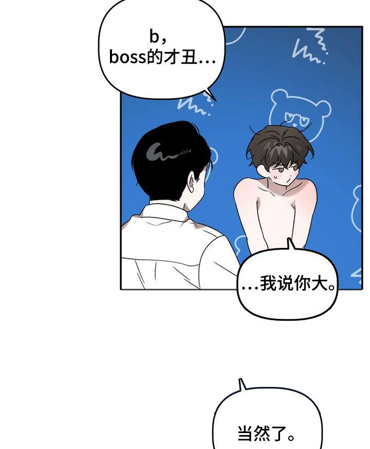 第47章：让你不敢提起16