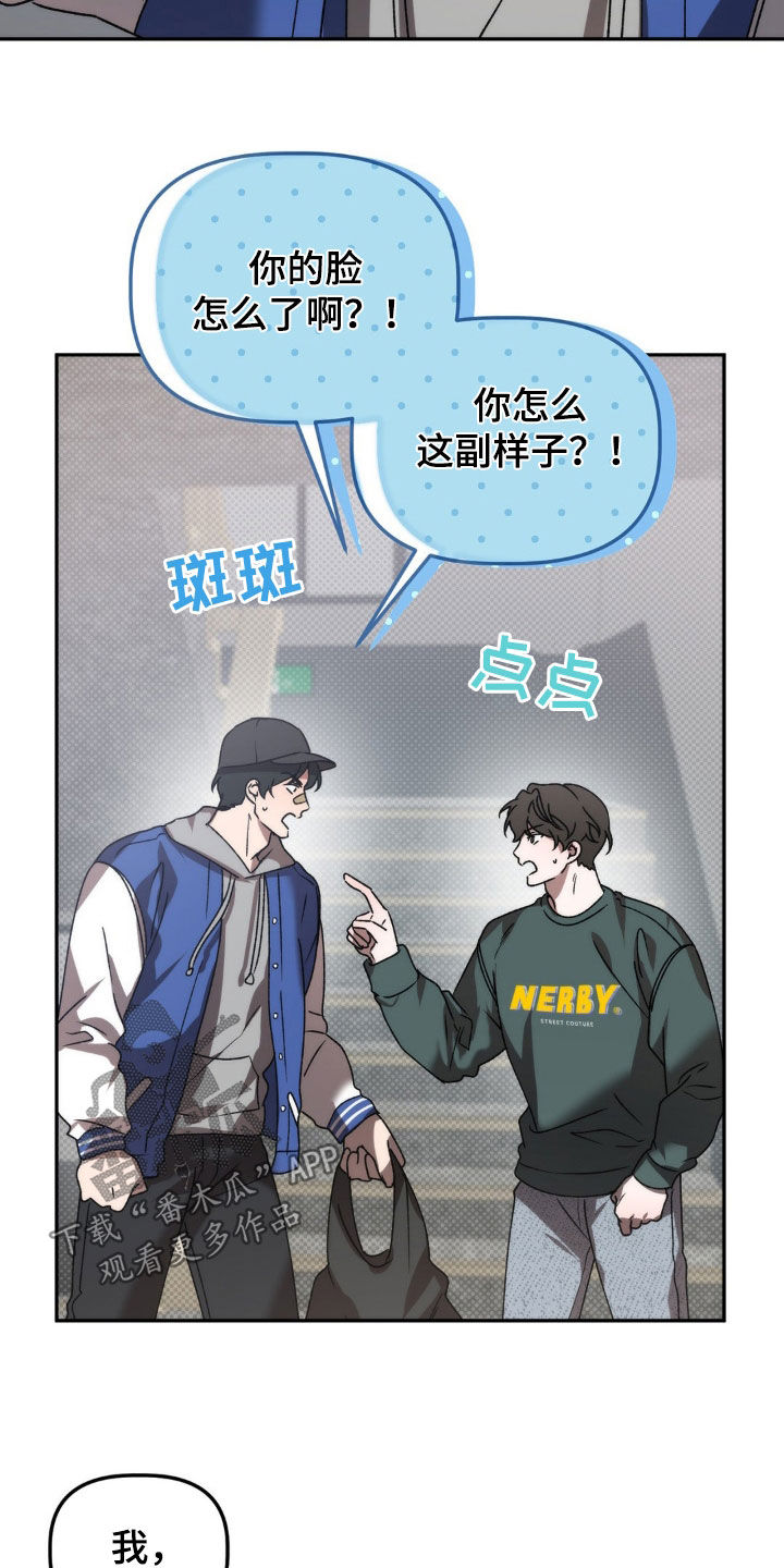 第69章：仙人跳 15