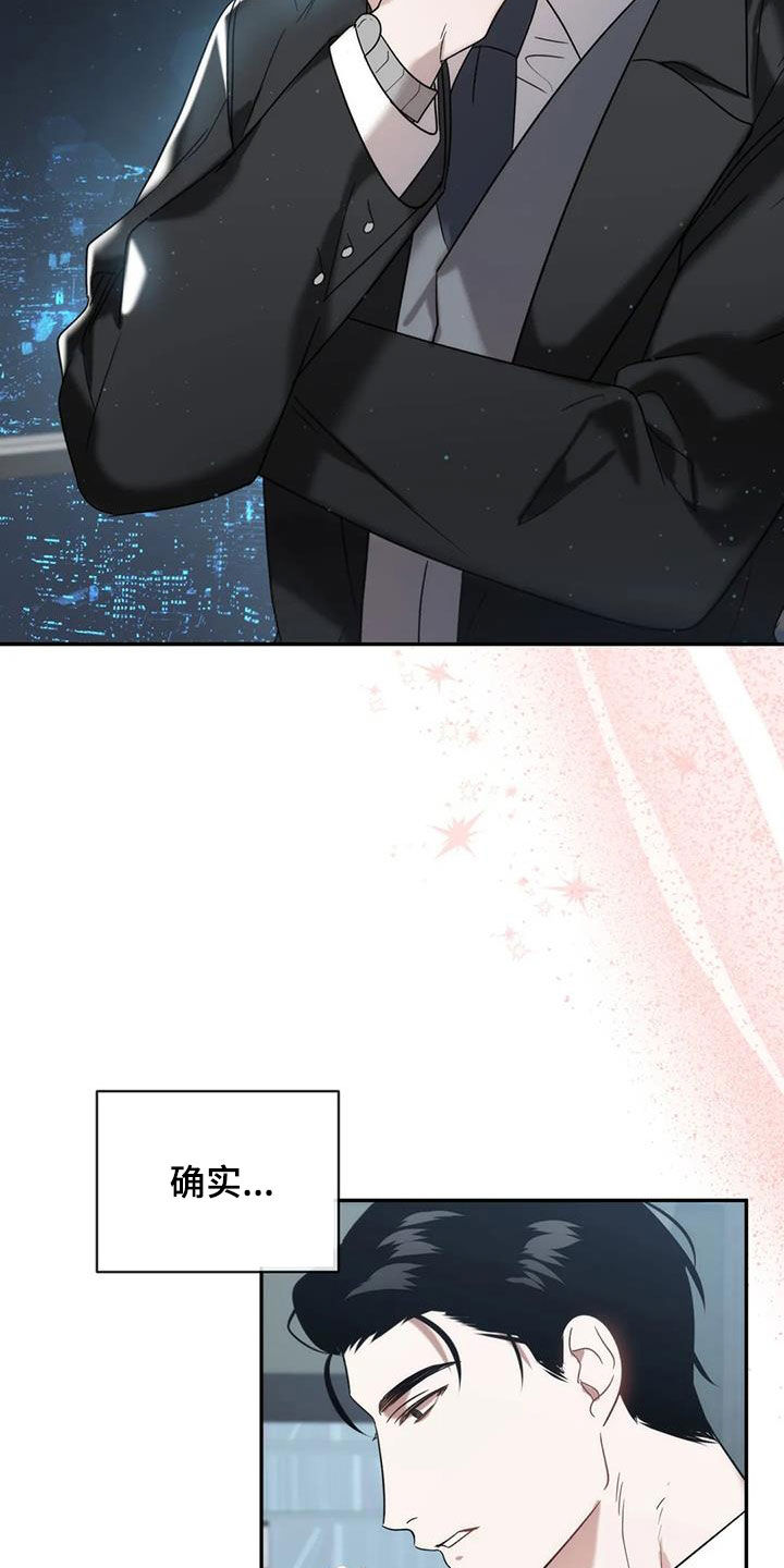 第54章：出事了12
