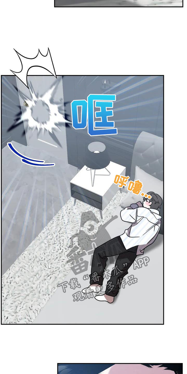 第66章：总觉得他可爱13