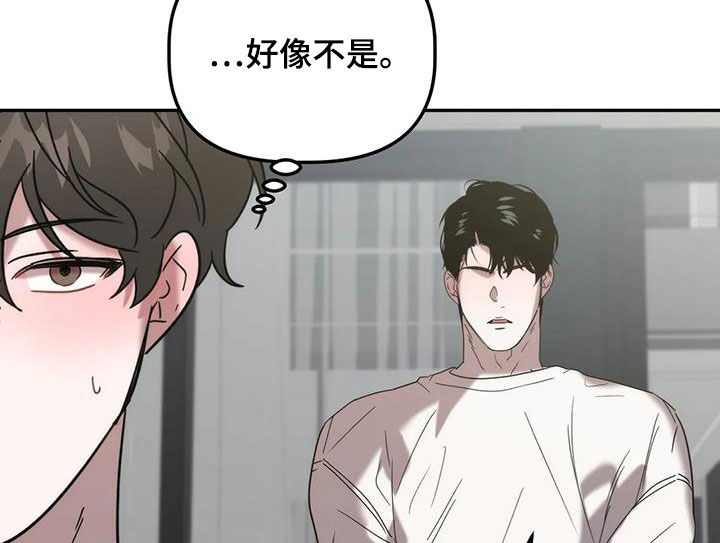第50章：遭殃18