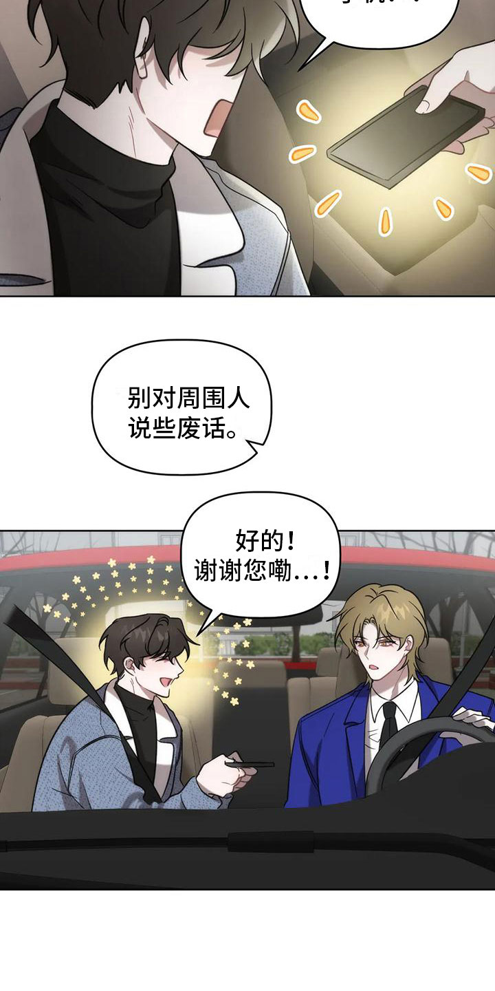 第12章：住在这20