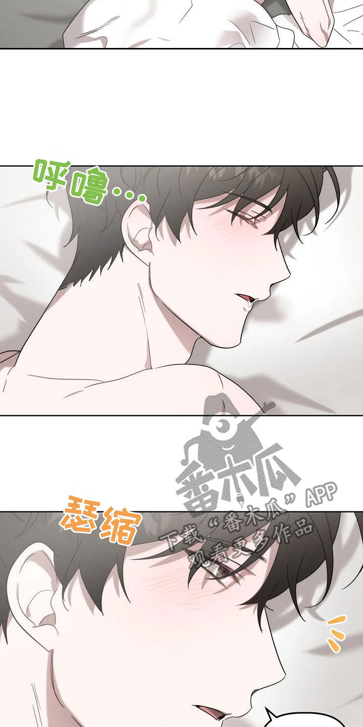 第26章：负责8