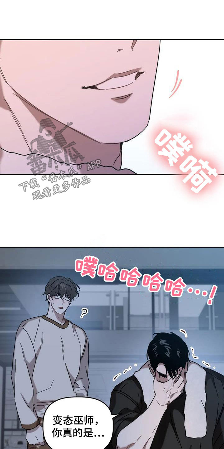 第37章：弱点20