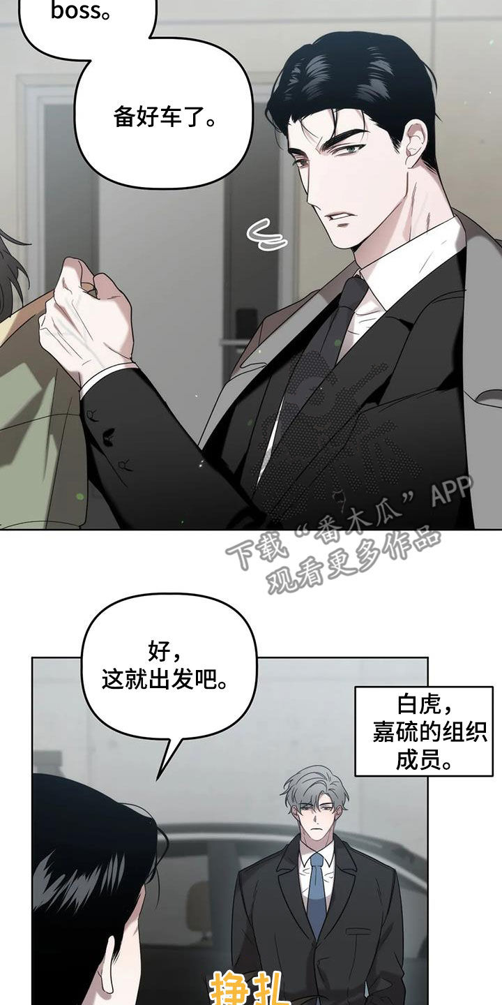 第30章：被迫营业17