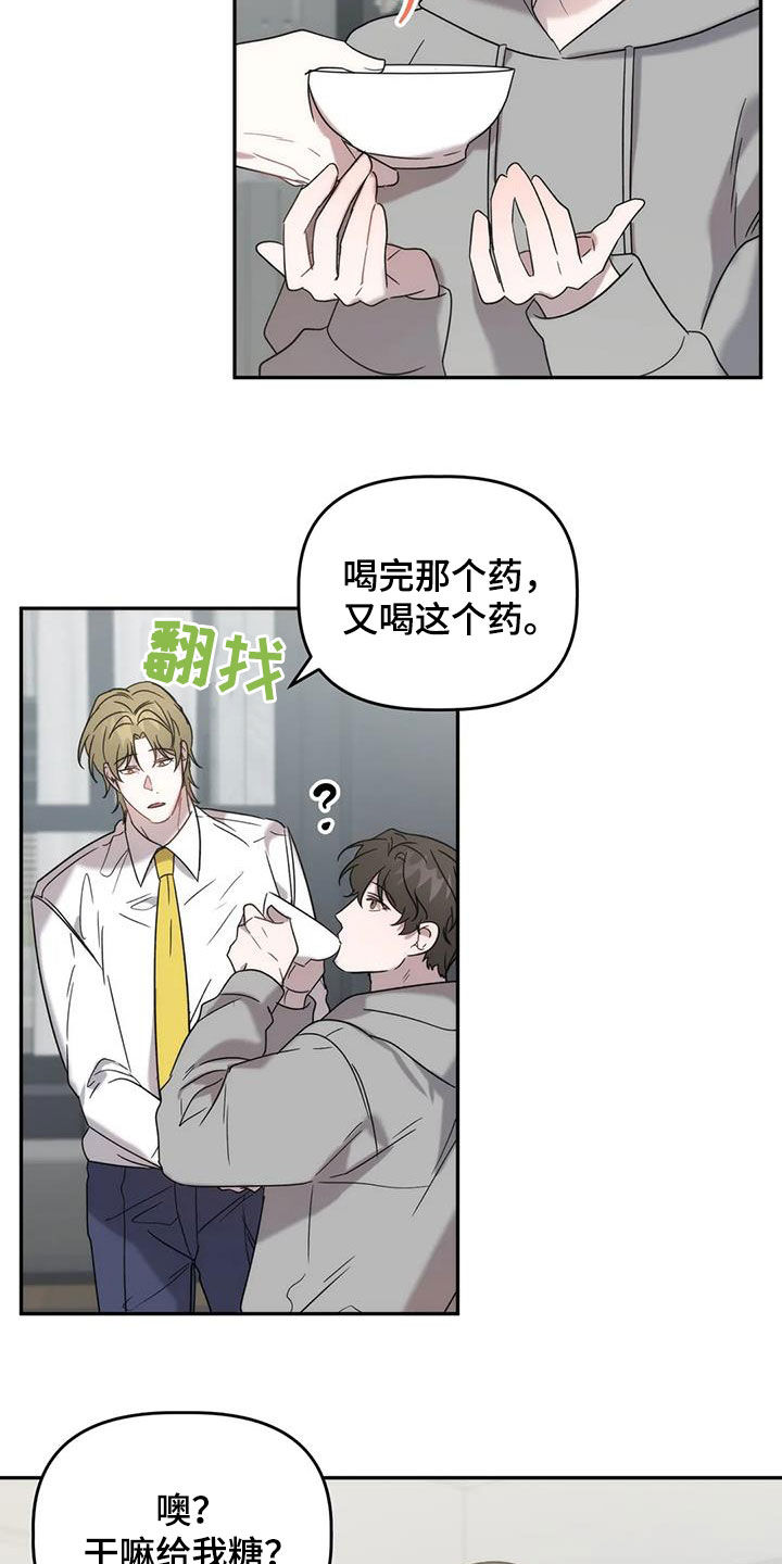 第41章：良心19