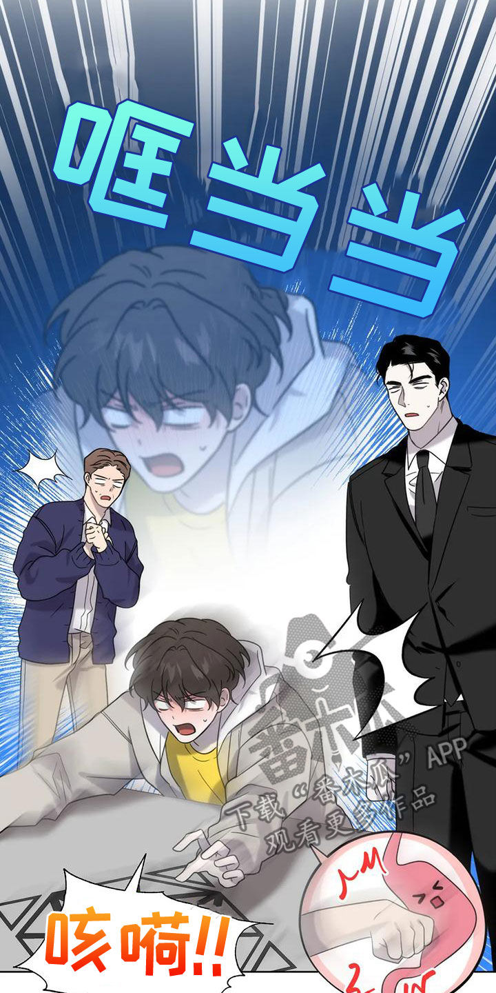 第19章：晕倒15