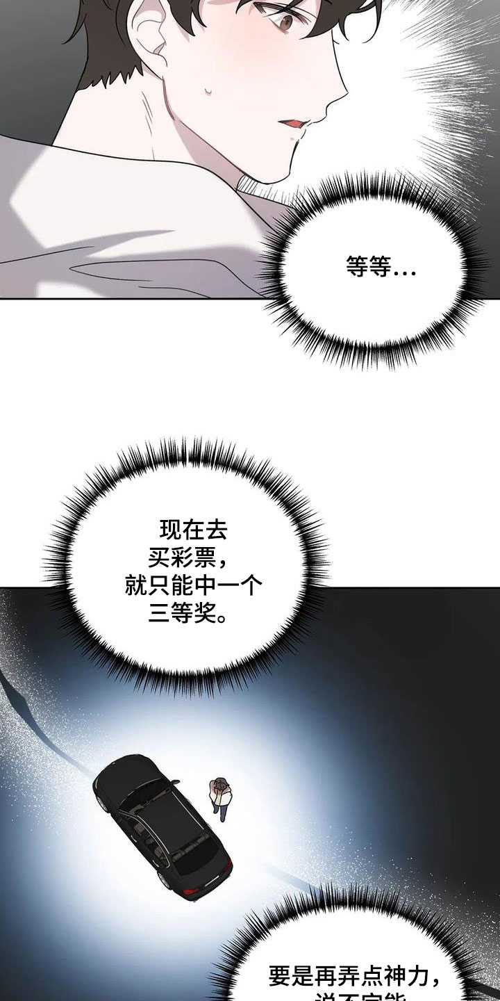 第33章：车祸25
