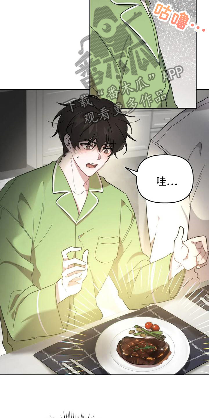 第13章：画符16