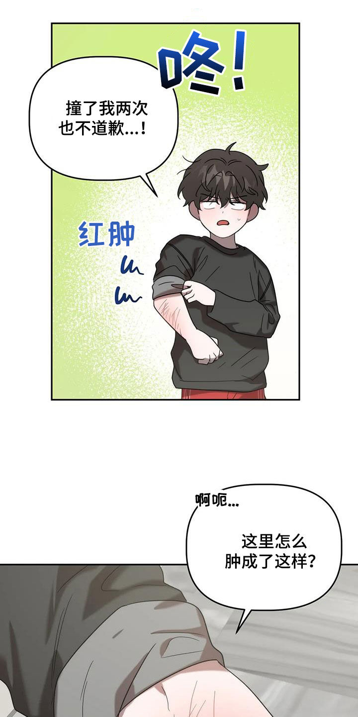 第51章：就是这人12