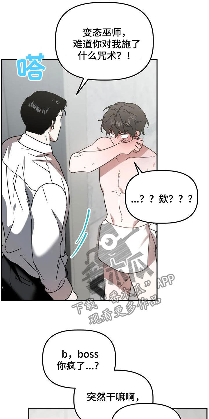 第63章：愉快分别14