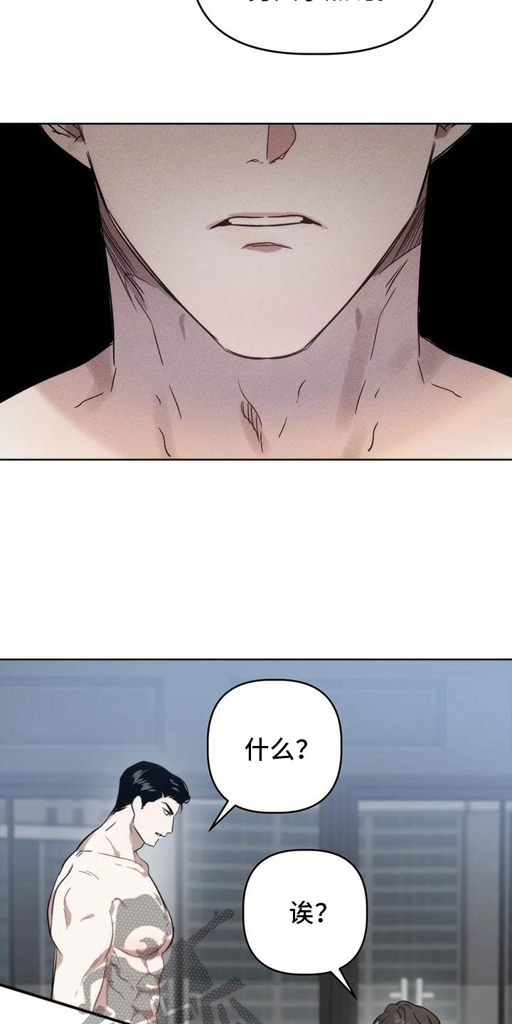 第8章：十分钟17