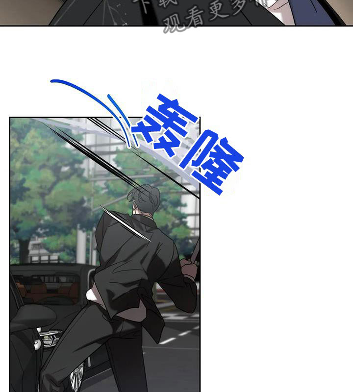 第34章：袭击9