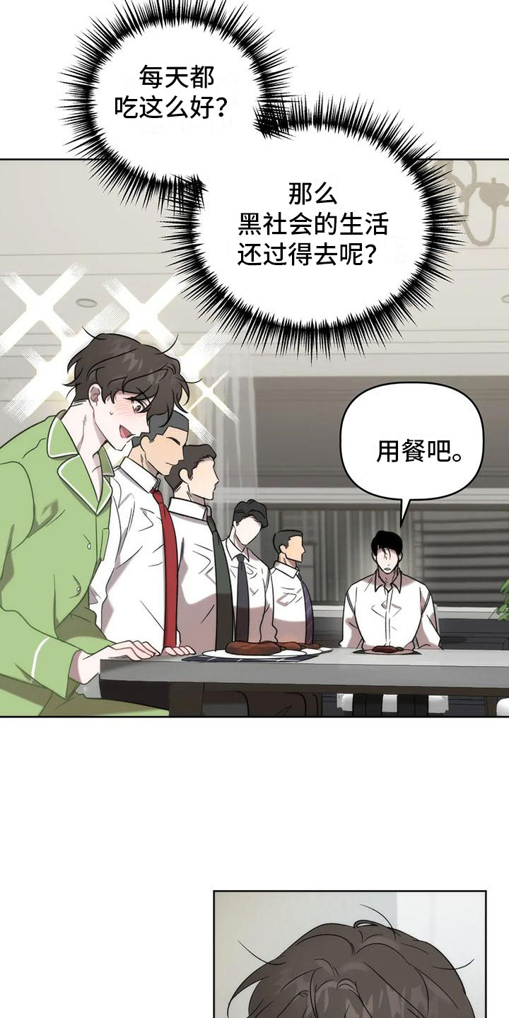 第13章：画符17