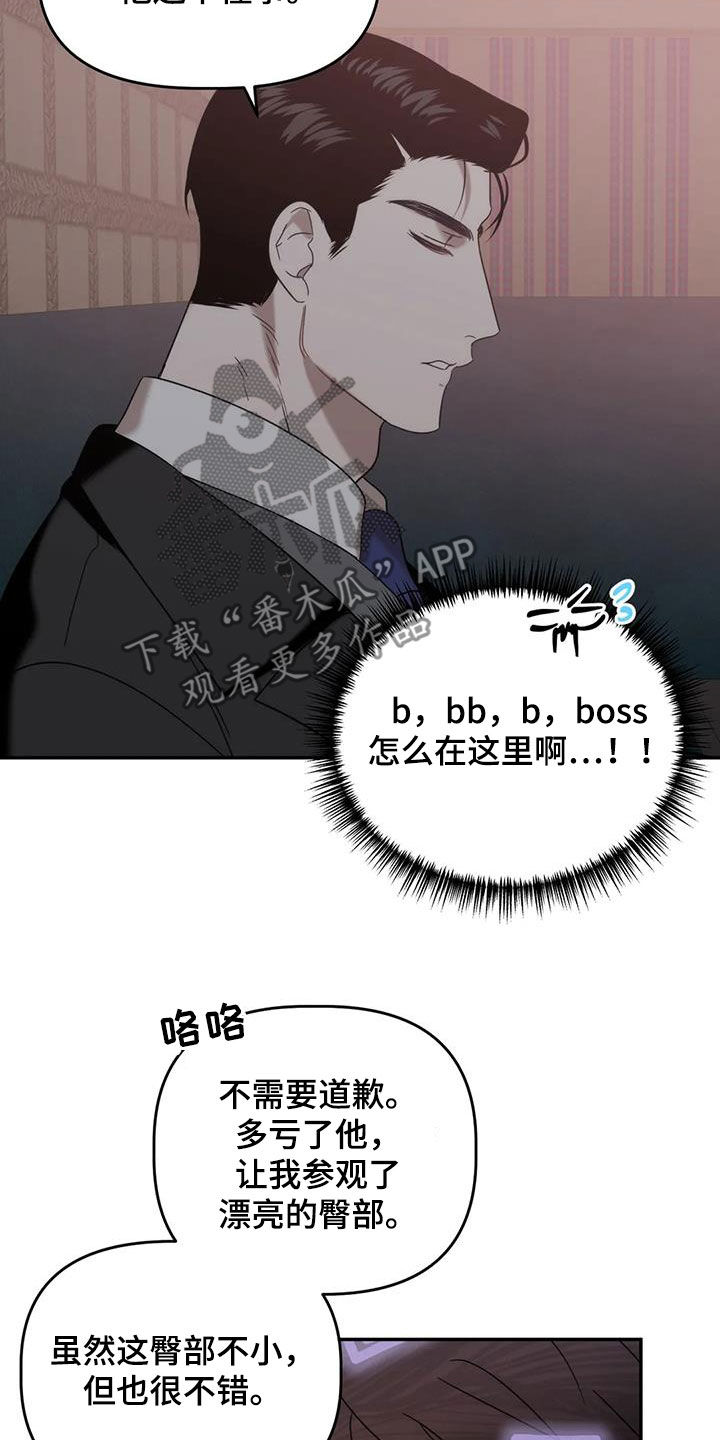 第39章：唱歌24