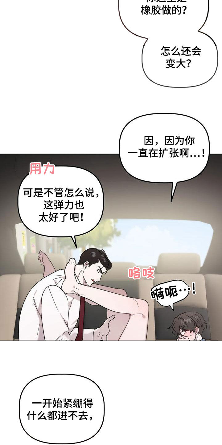 第22章：睡不着10