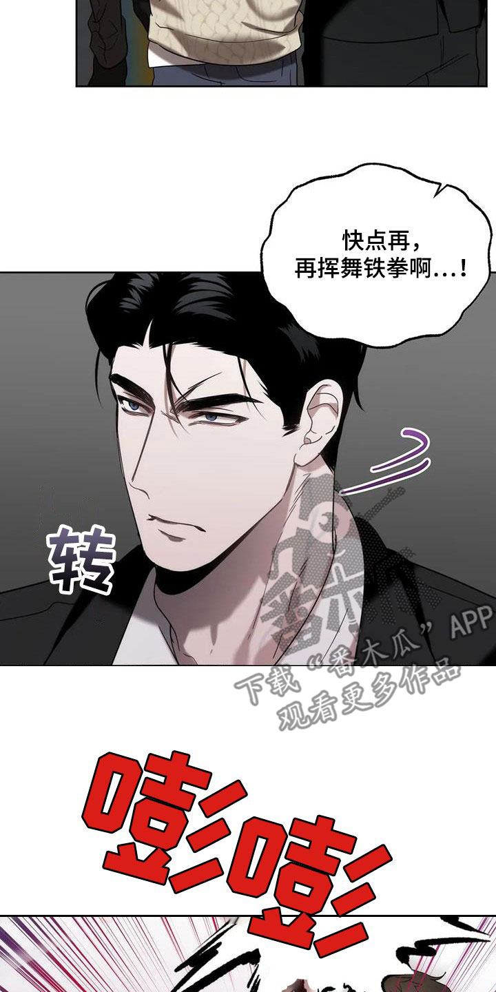 第34章：袭击13