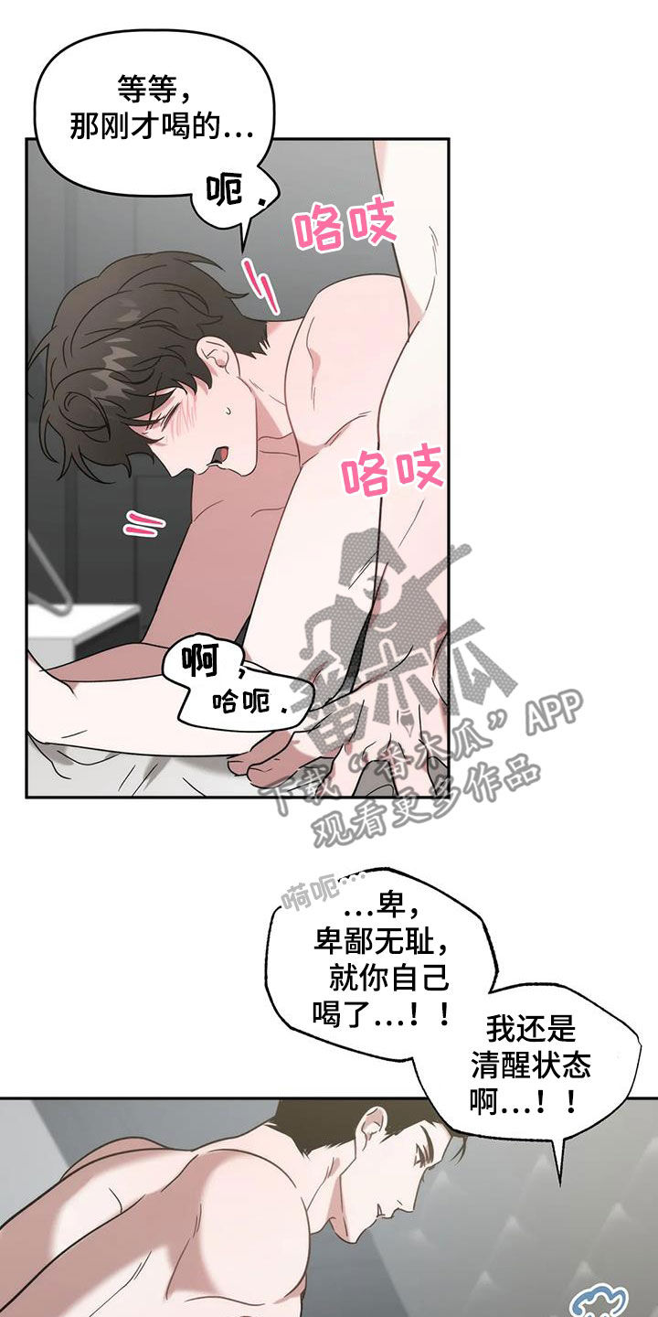 第48章：药效7