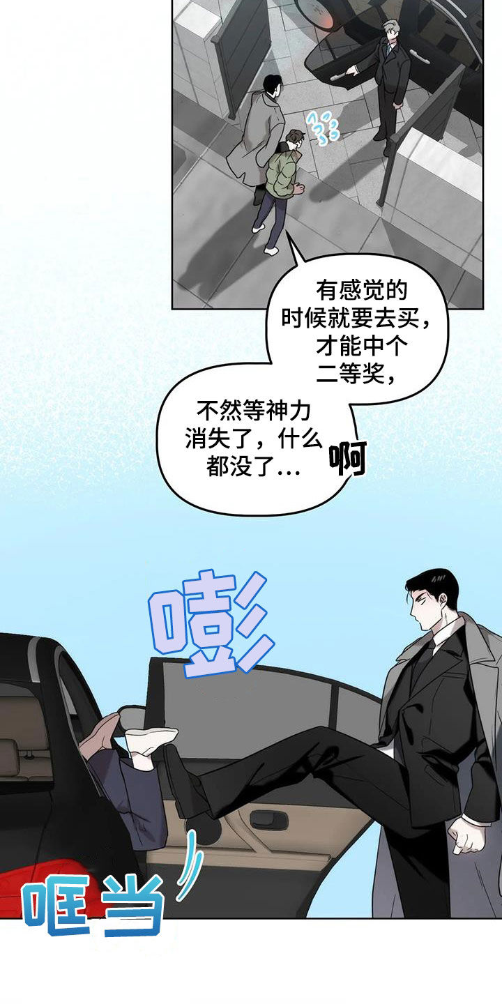 第30章：被迫营业21