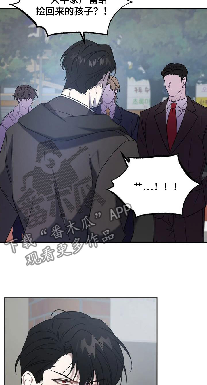 第32章：遗产8