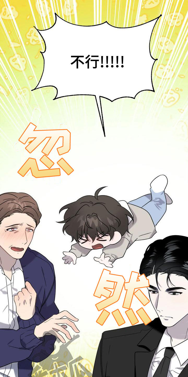 第19章：晕倒13
