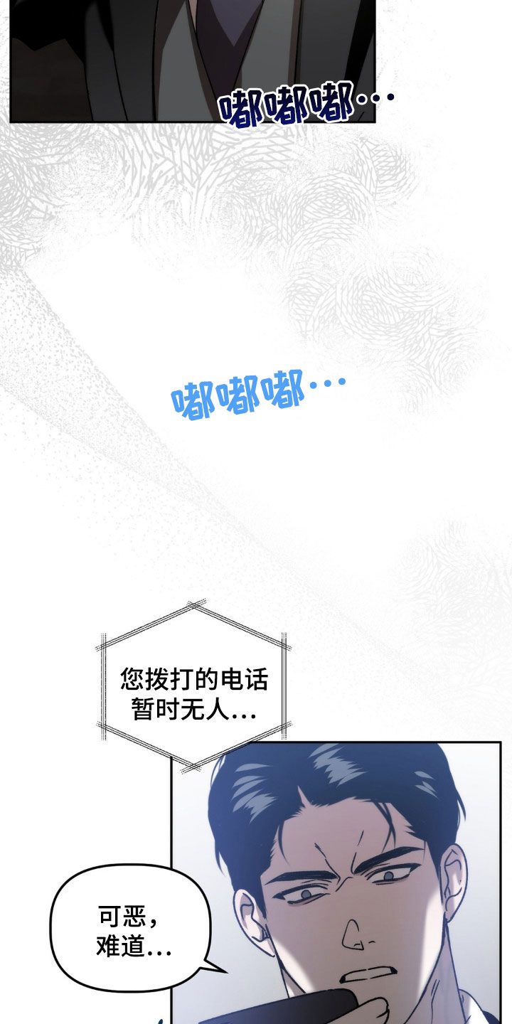 第70章：你有病啊19