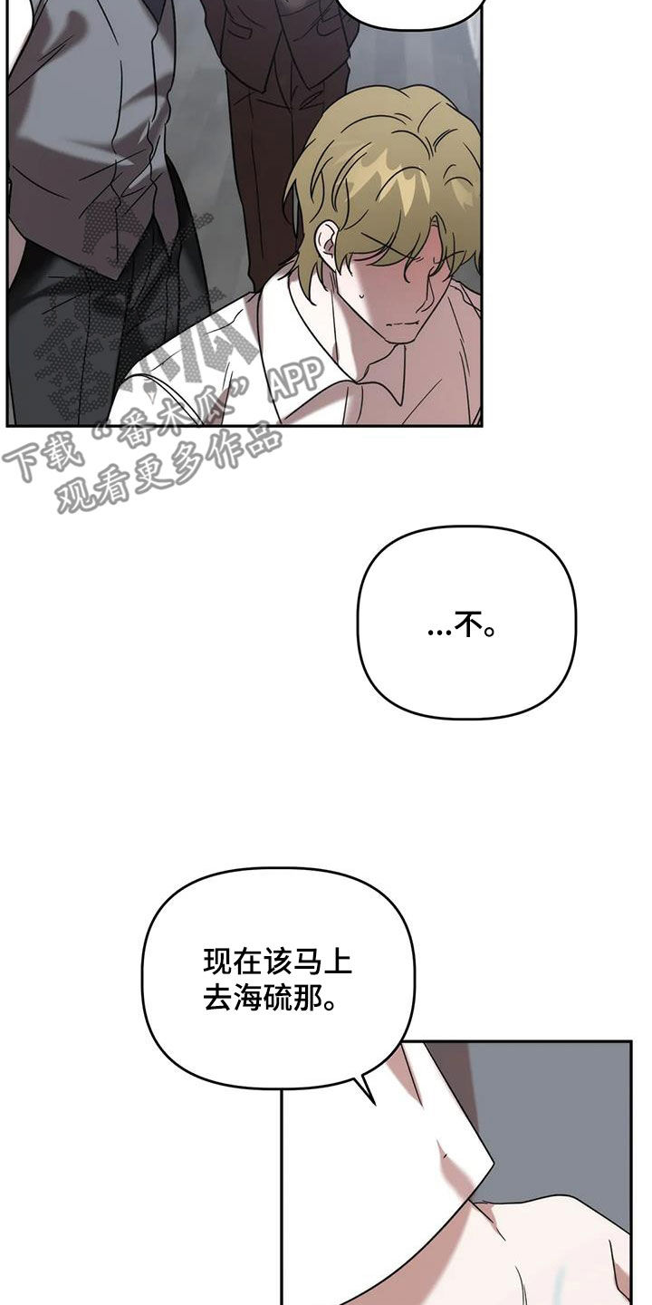 第54章：出事了25