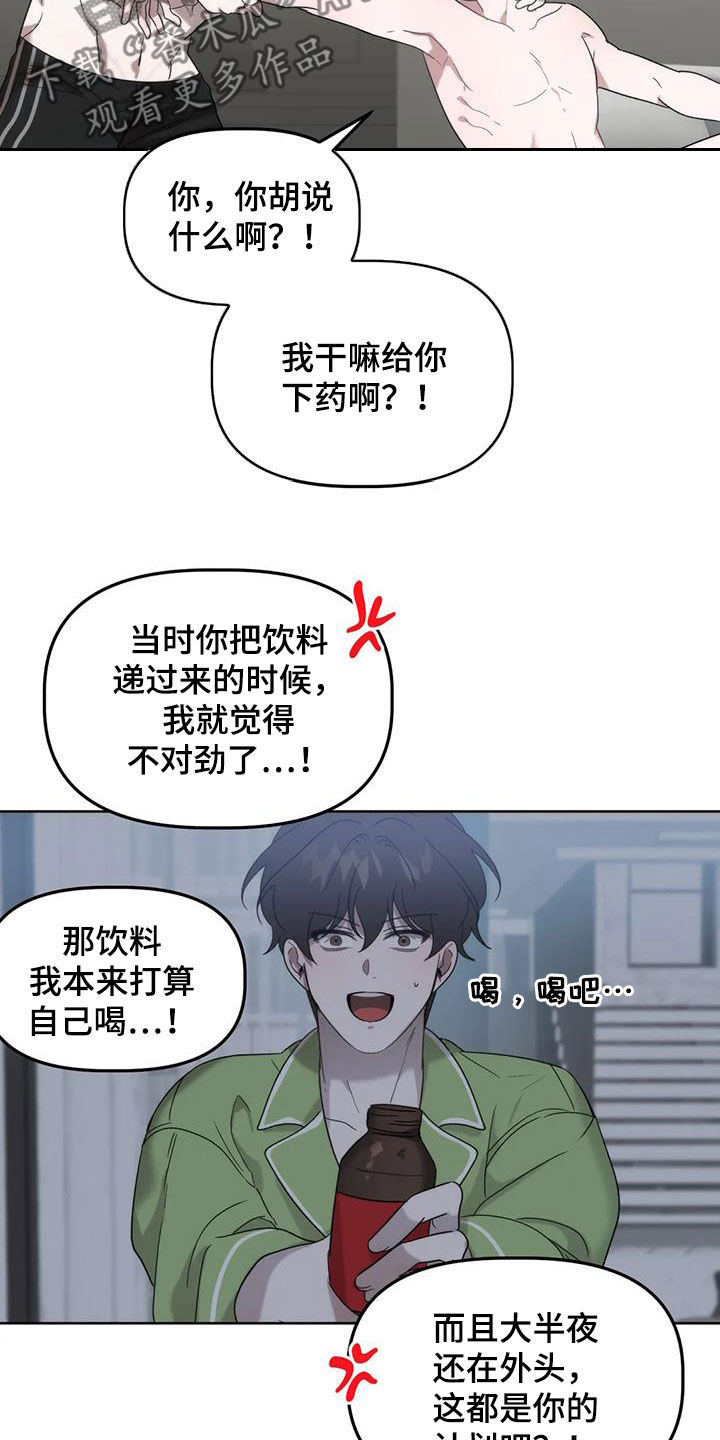 第26章：负责17