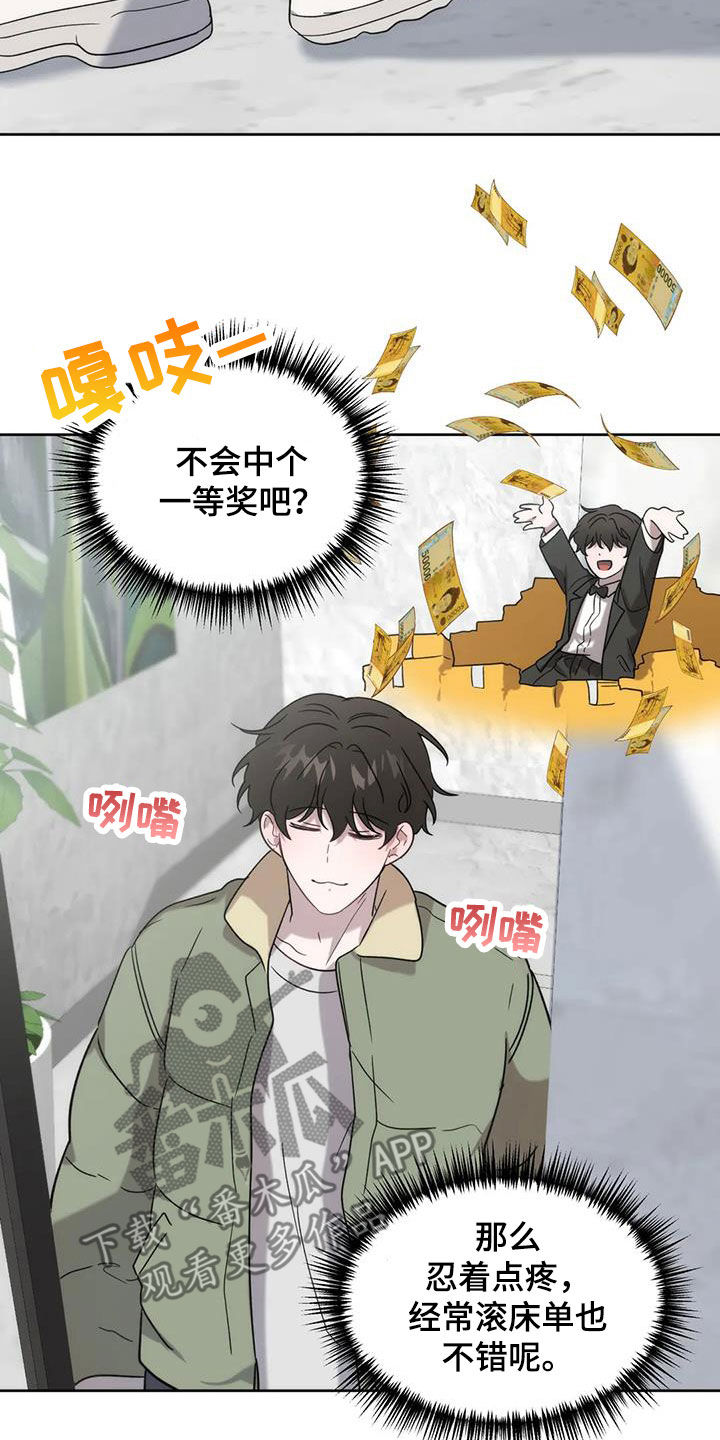 第29章：情夫恋人7