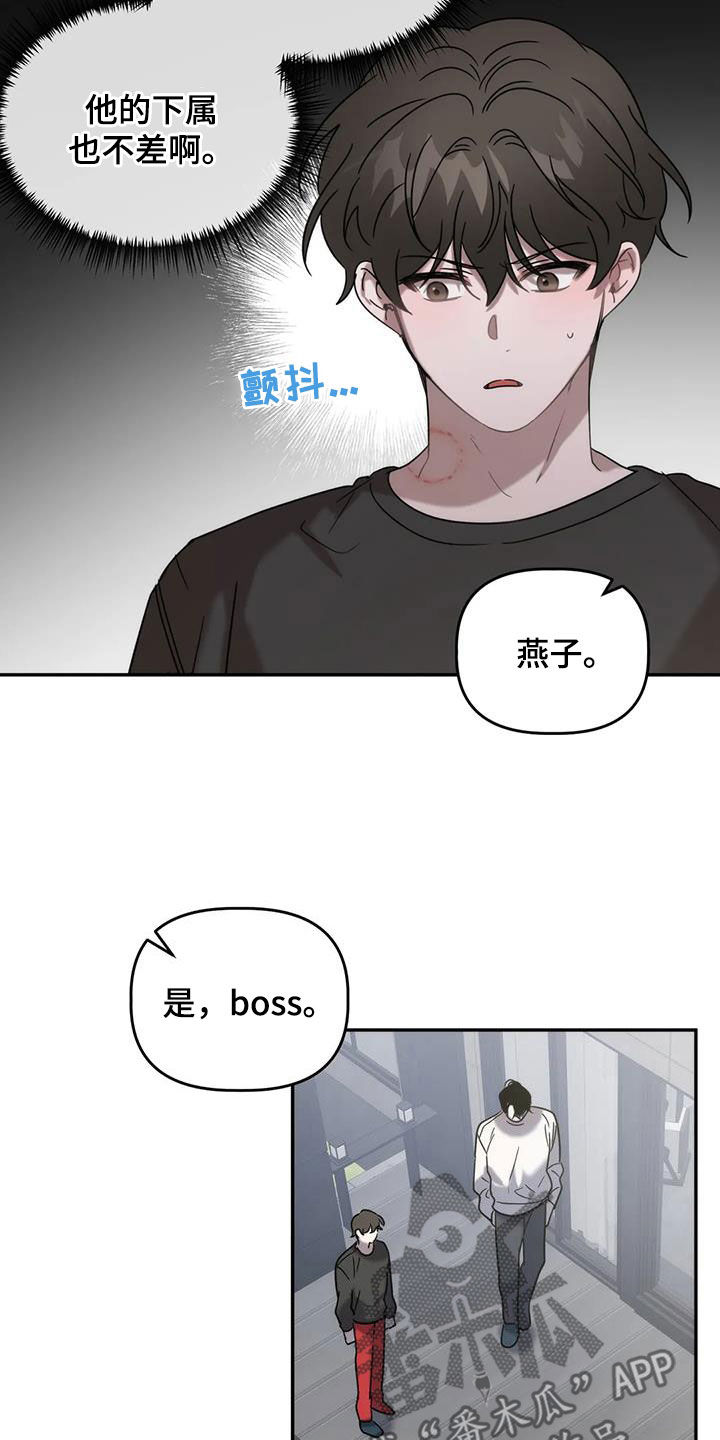 第51章：就是这人18