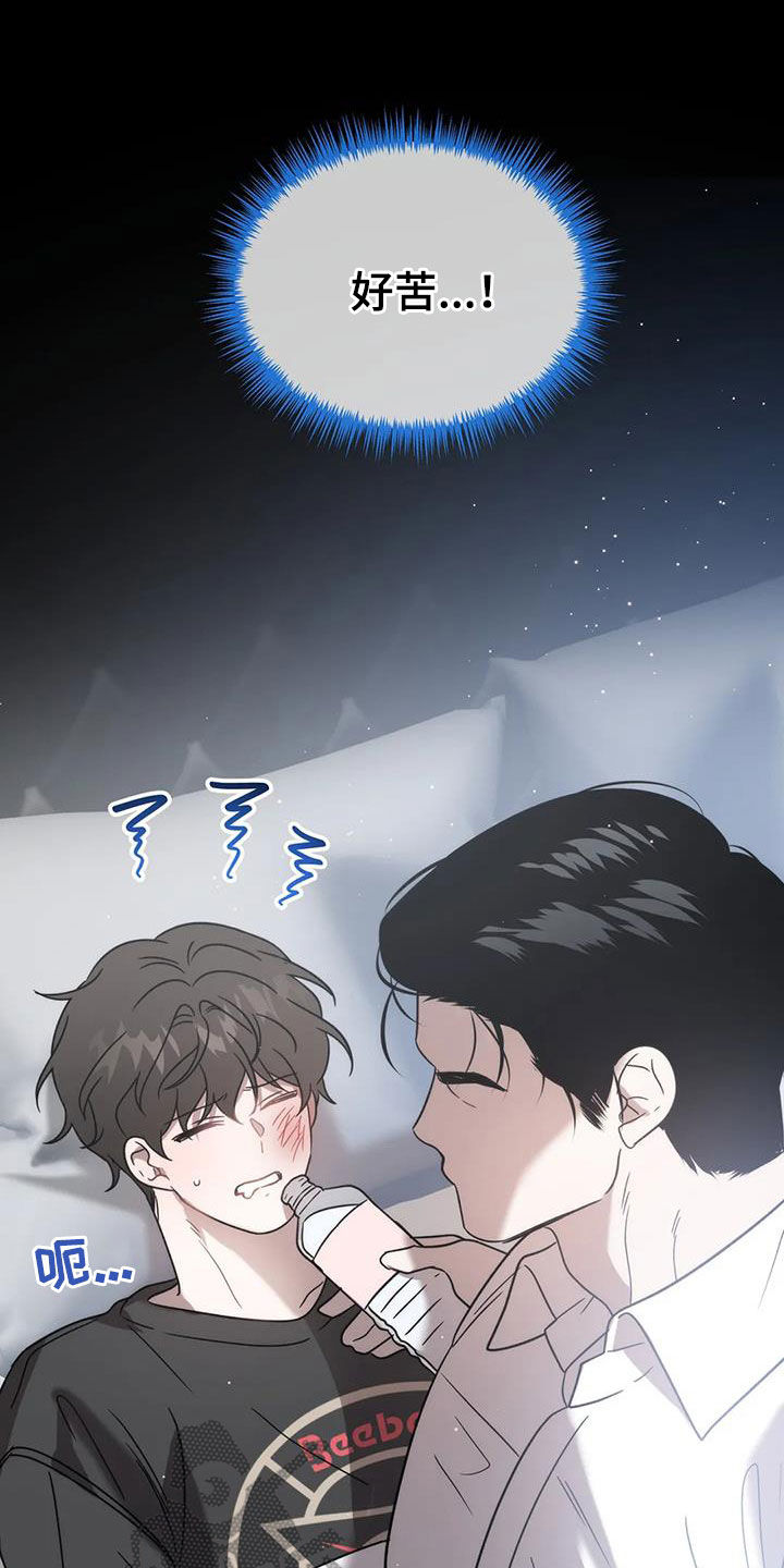 第60章：祖先18