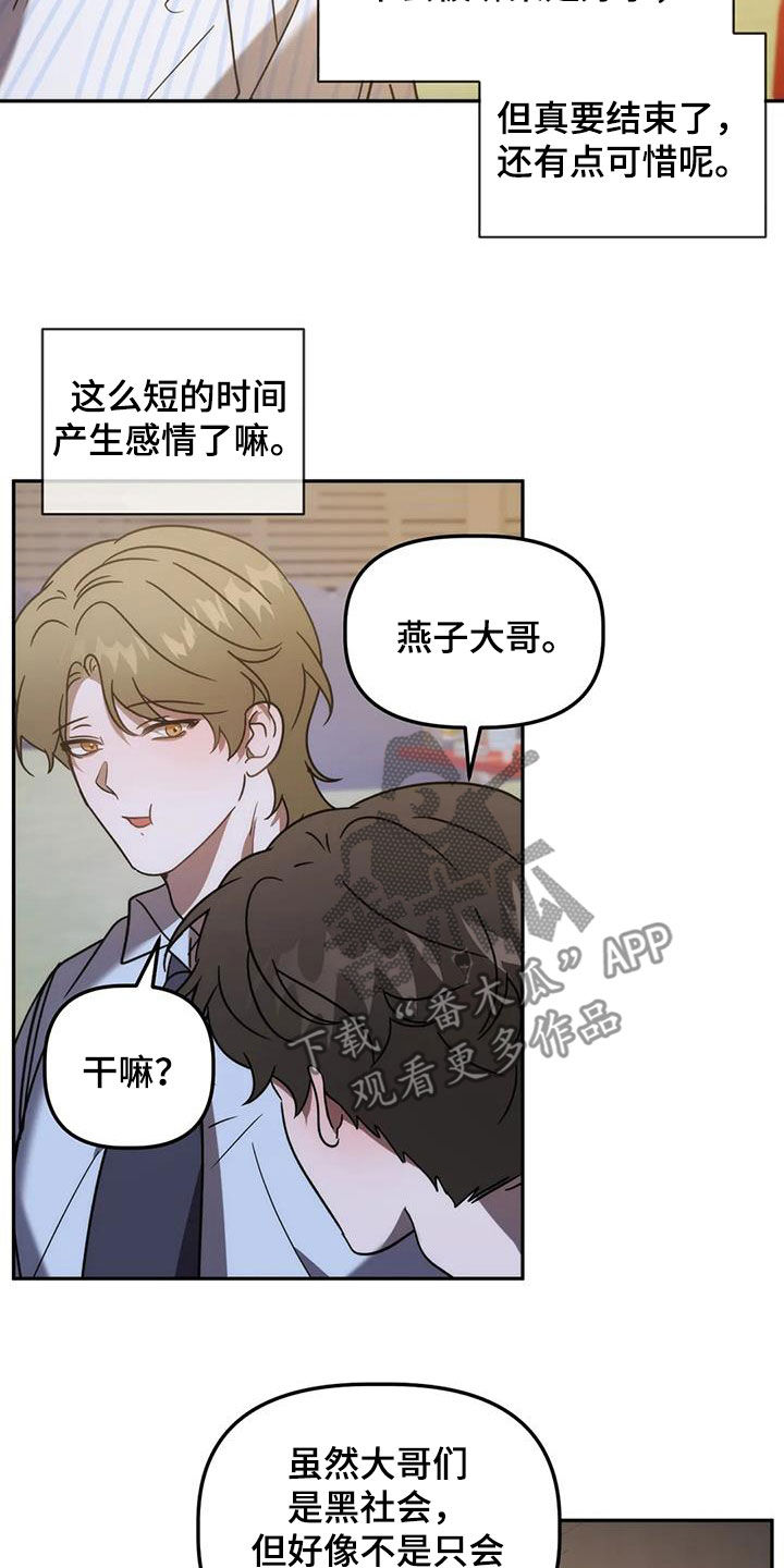 第64章：复仇6