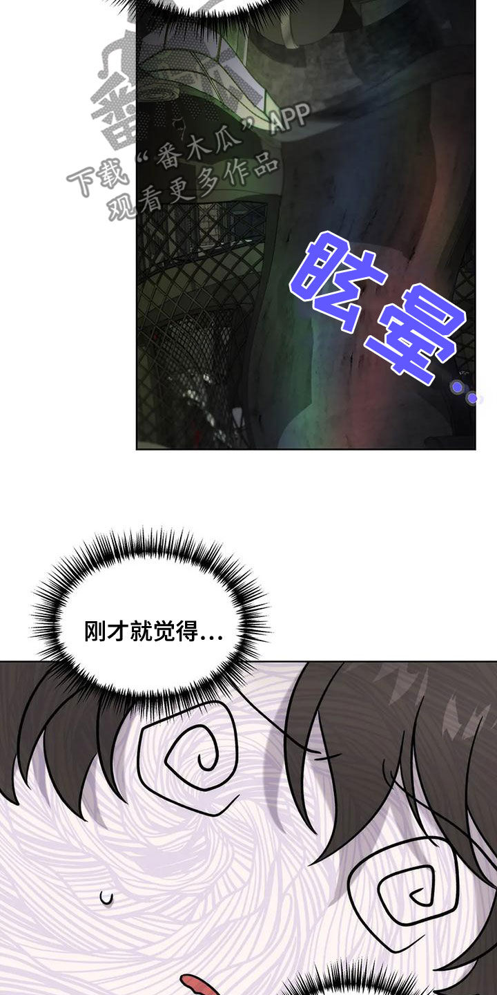 第19章：晕倒22
