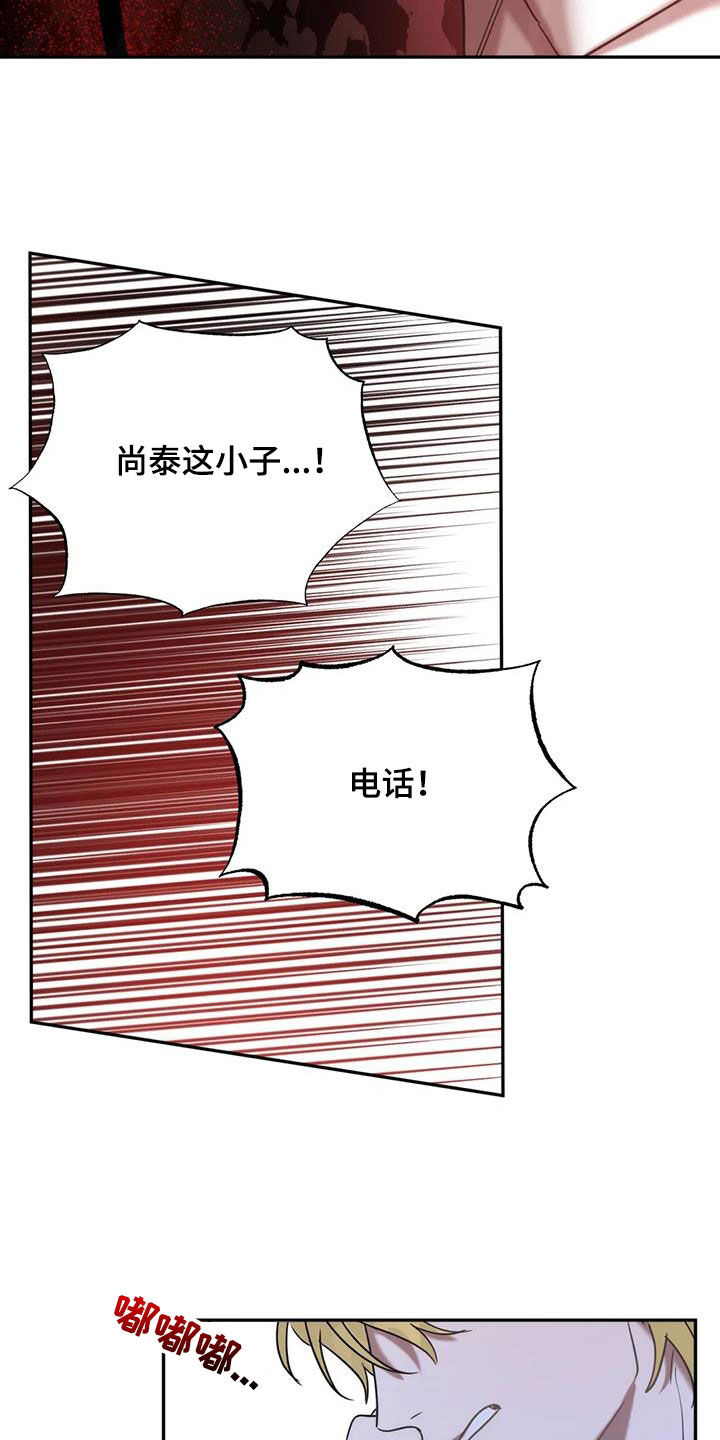 第54章：出事了20