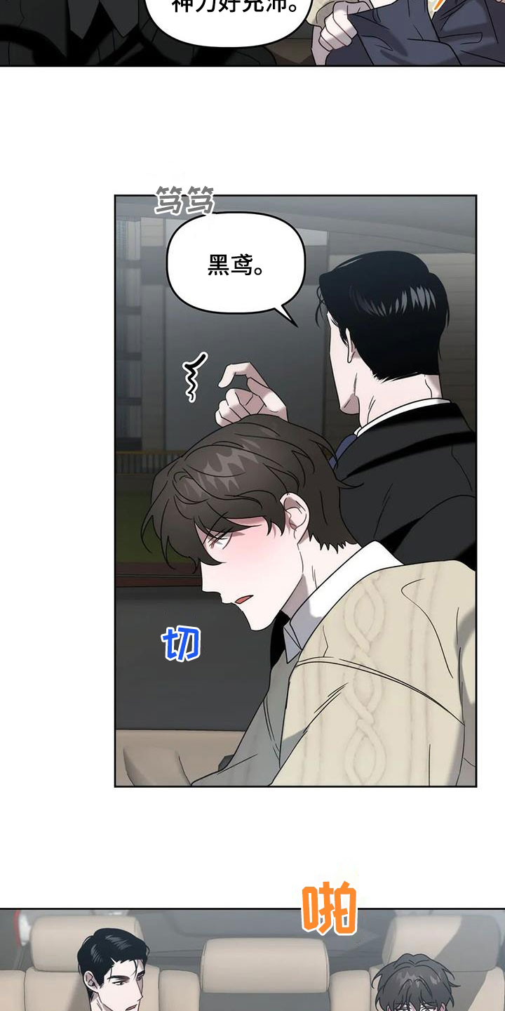 第33章：车祸15