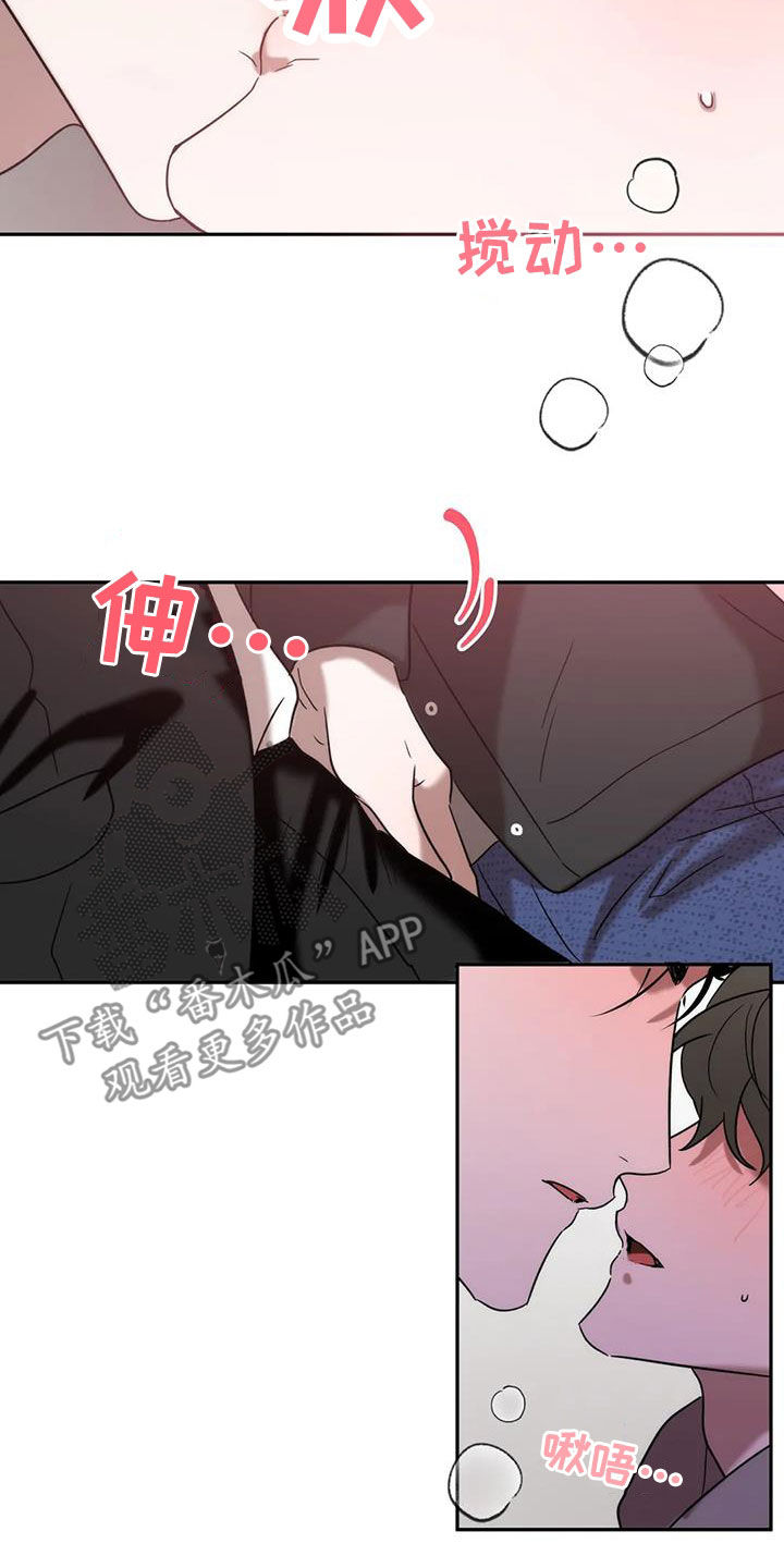 第43章：伤风败俗19