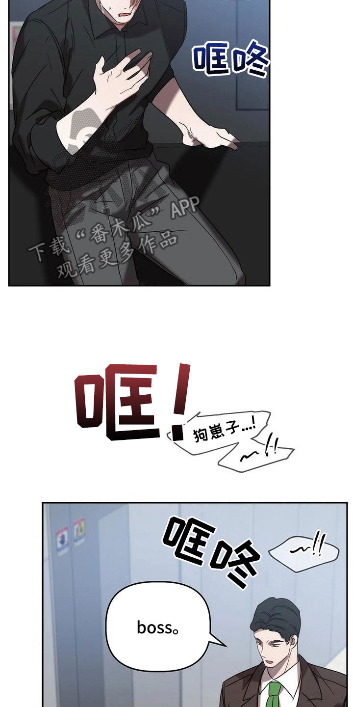 第56章：你惹到我了22