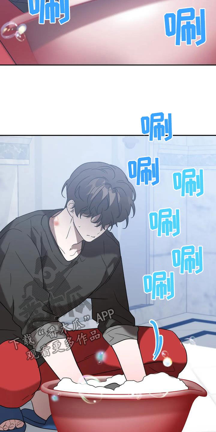 第49章：甩锅13