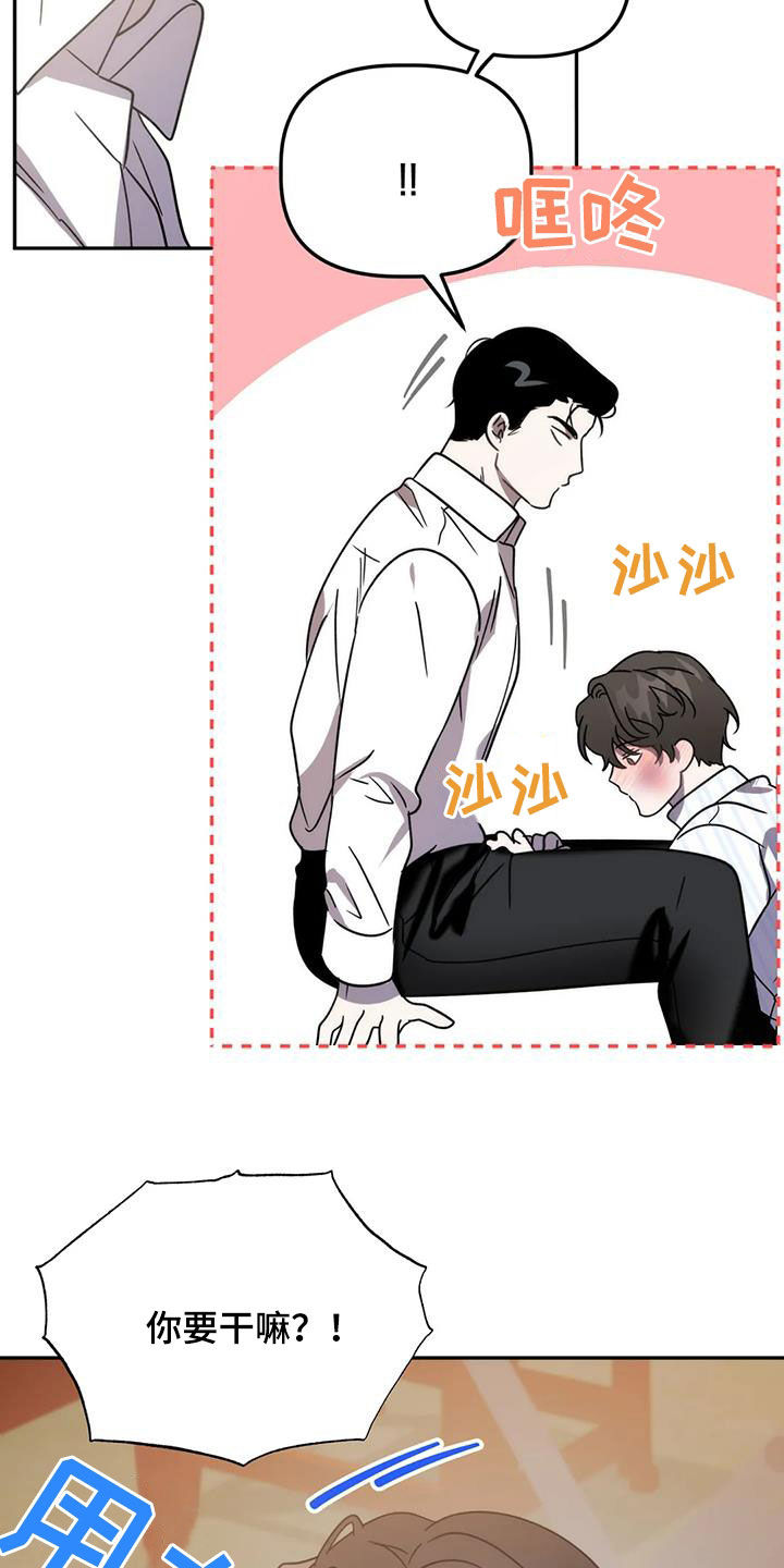 第65章：别这么随便5