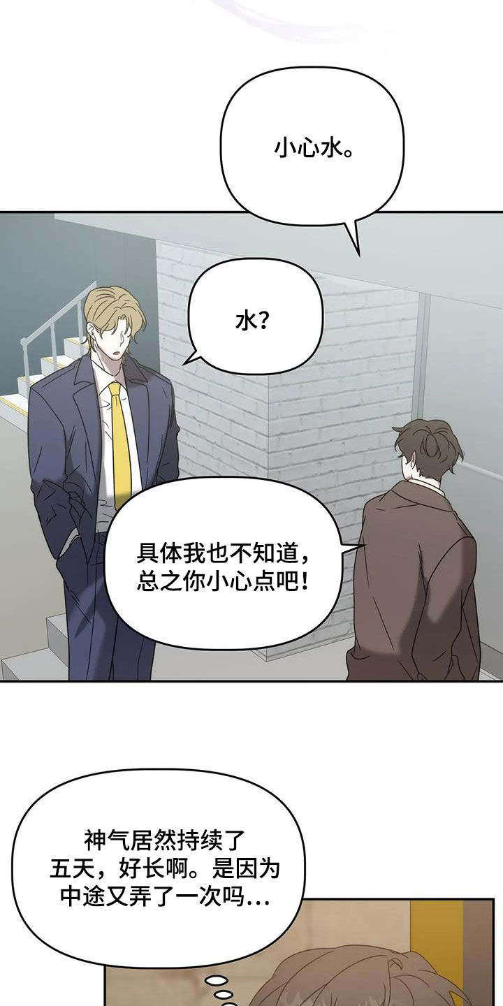 第39章：唱歌10