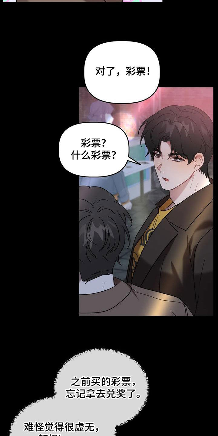 第55章：夜店10