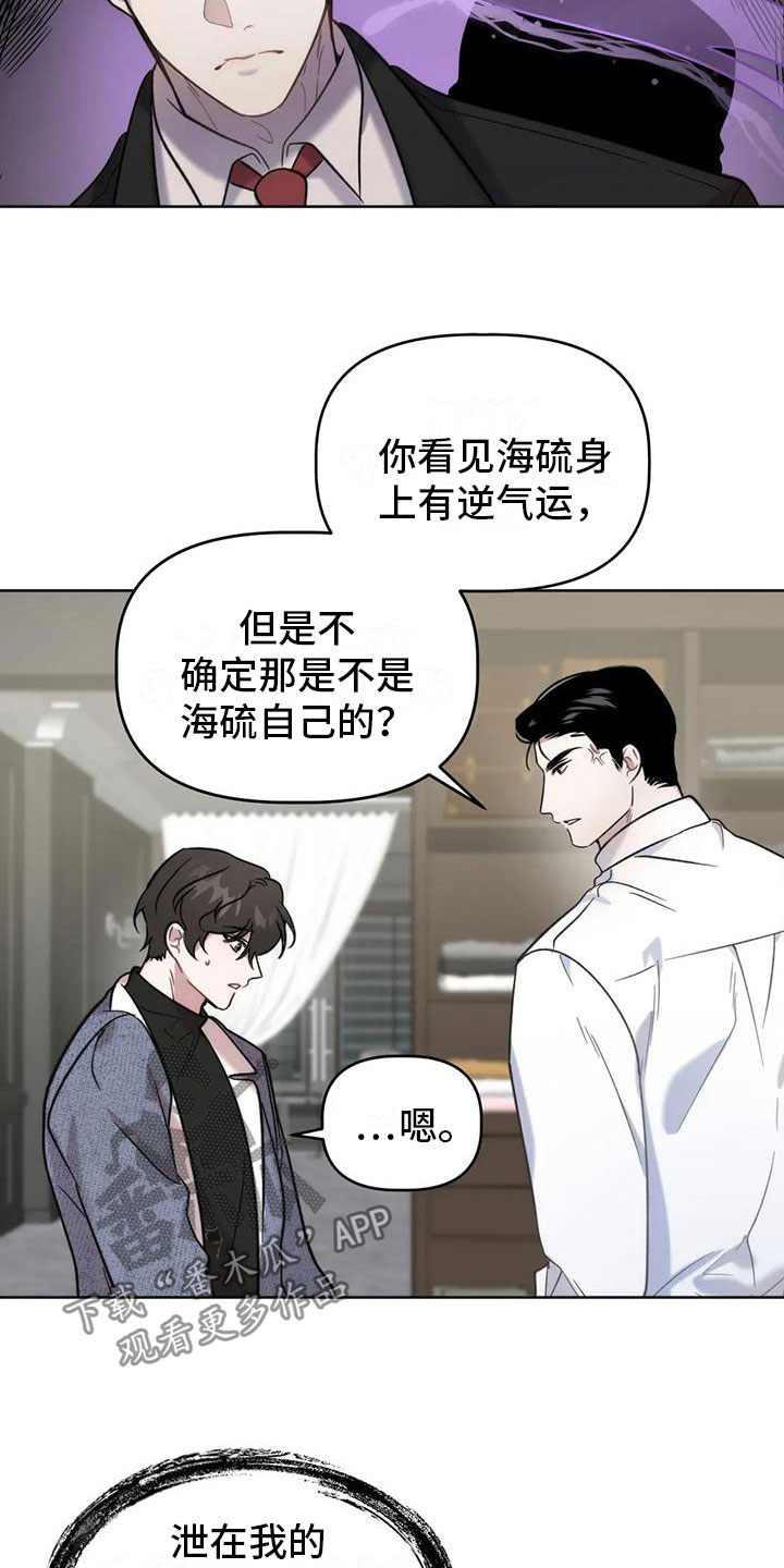 第9章：不够14