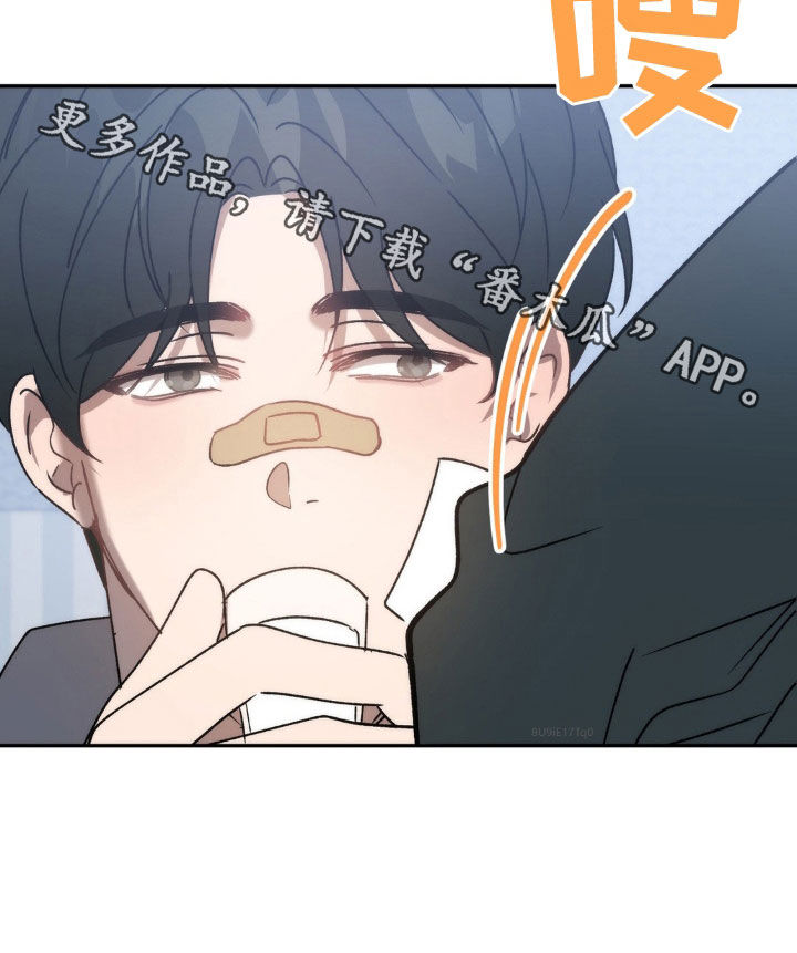 第69章：仙人跳 25