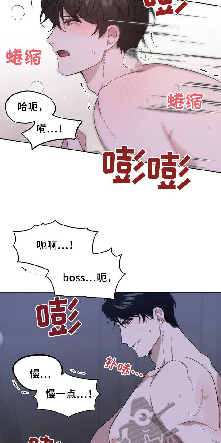 第24章：别人也这样11