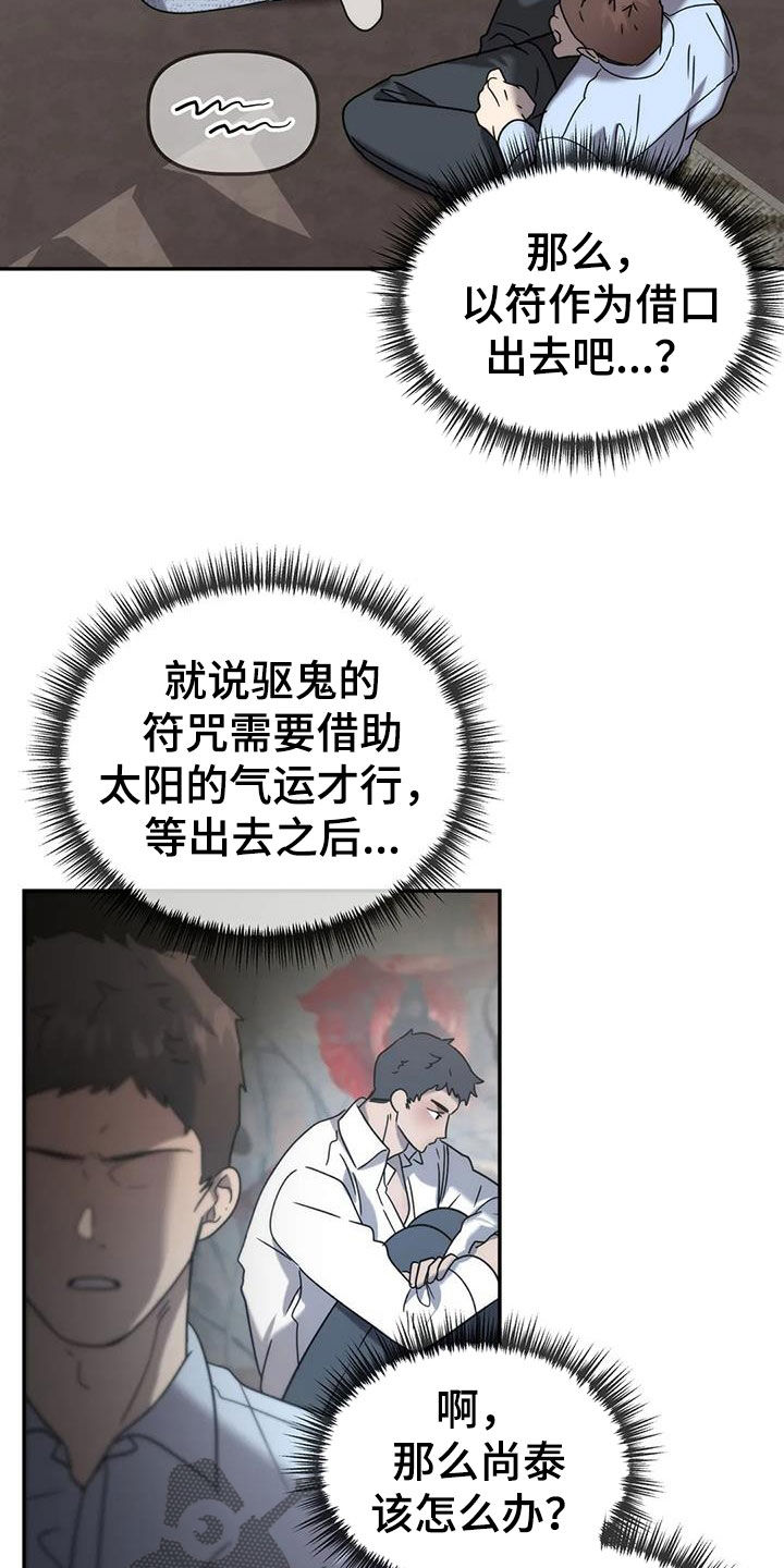 第59章：哭诉7