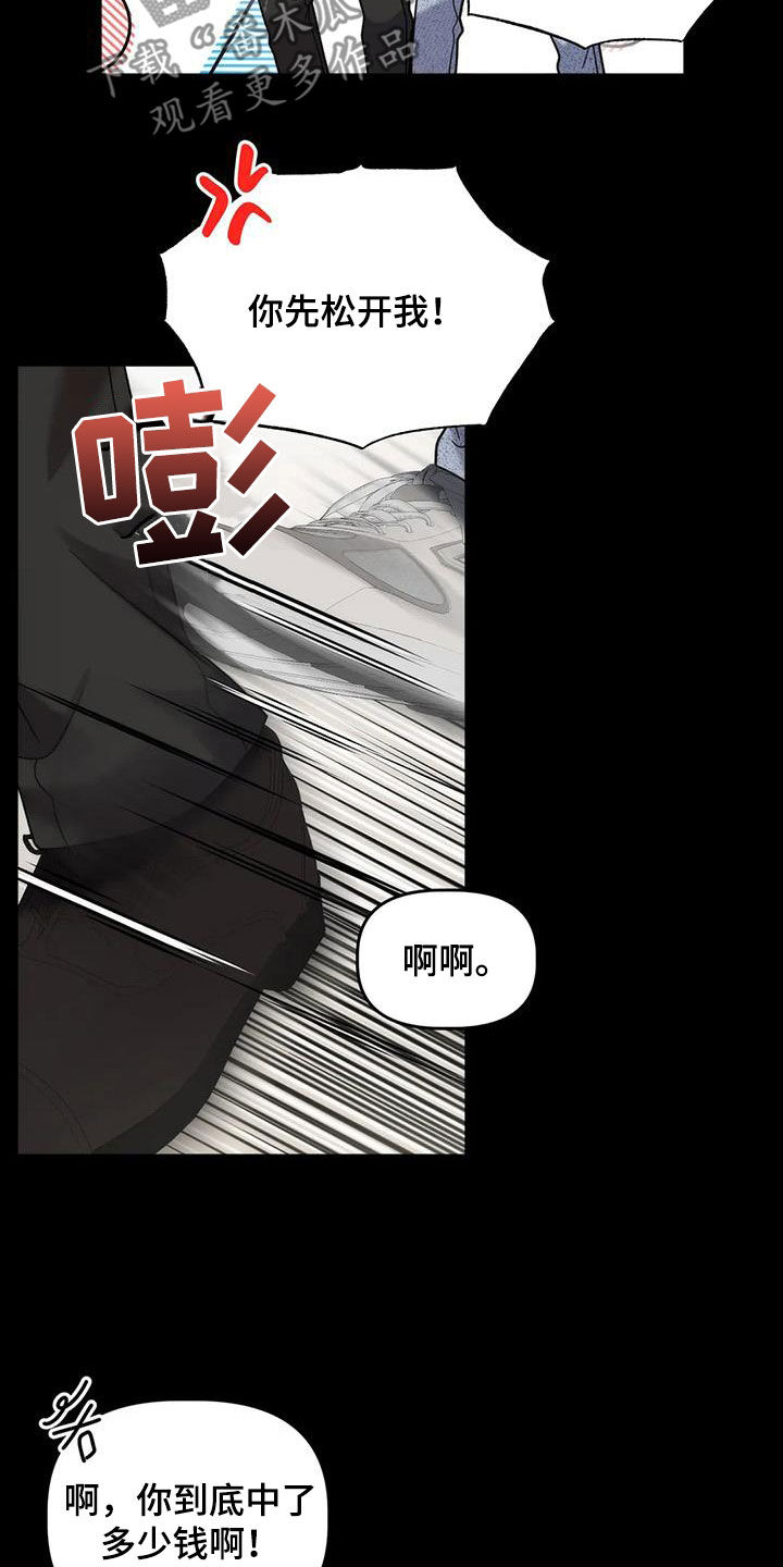 第55章：夜店6