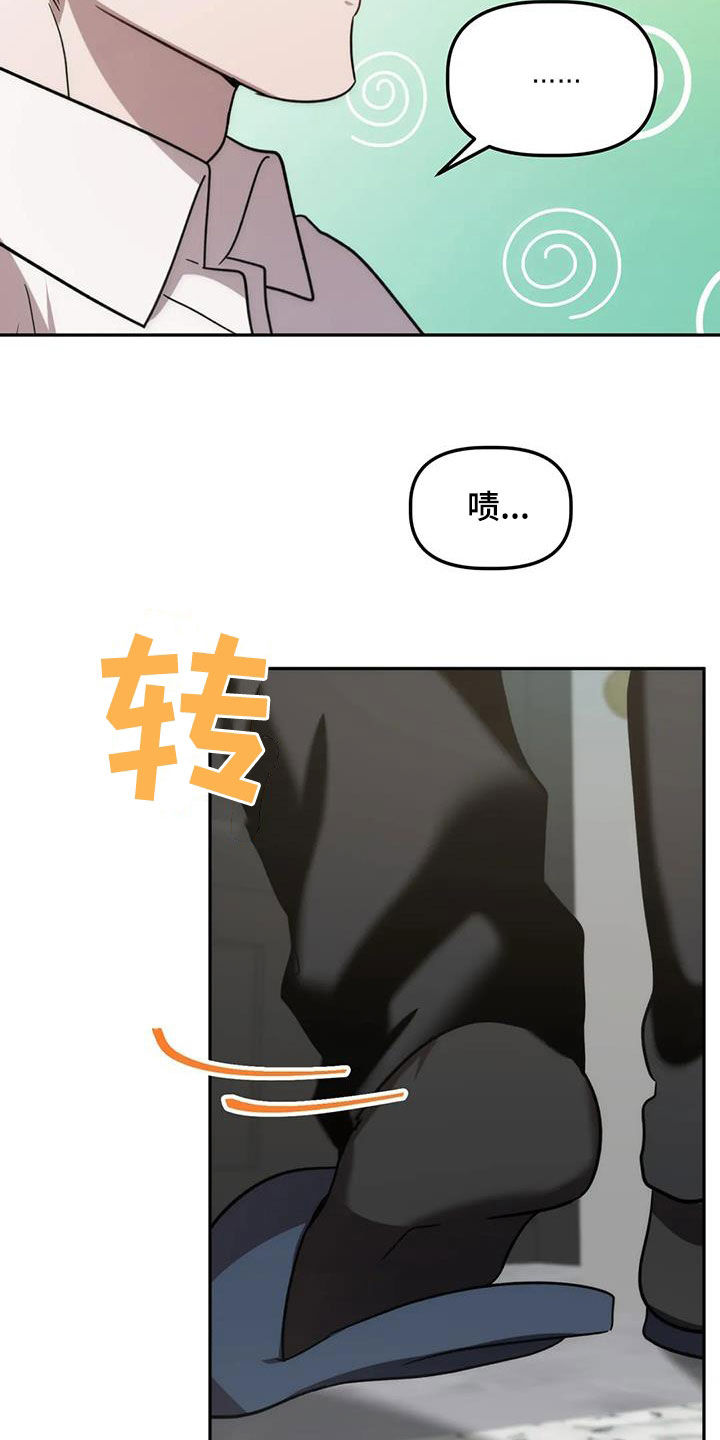 第66章：总觉得他可爱12